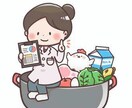 病院管理栄養士が食生活のアドバイスを行います 健康的な食生活で綺麗な身体作りを！ イメージ1