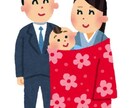 お宮参り・七五三御相談、お伺いします お着物での御相談  購入、レンタルとの違い イメージ2