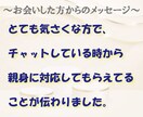 30分相談／現役新卒担当が就活生の悩みに乗ります 就活不安を取り除いて、感動体験をあなたに！ イメージ6