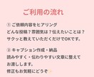 Instagramキャプションを丁寧に添削します 【初心者歓迎】読みやすく伝わるキャプションに整えます イメージ7