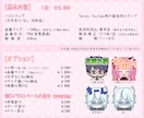 Twitch・YouTube配信スタンプ制作します １点からご依頼OK！お値打ちな差分あり！ イメージ2