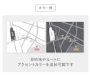 シンプルでわかりやすいアクセスマップを作成します シンプルだから使いやすい｜店舗やオフィスの案内に◎ イメージ5