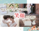 シンプルモダンなプロフィールムービー作ります 修正無料・回数無制限｜披露宴日まで安心のアフターフォロー イメージ2