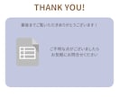 ご希望に合わせて使いやすいフォーマットを作成します 業務や個人用のテンプレートも対応可能なExcelフォーマット イメージ3