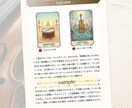 自分の強みがわからない！？才能を言語化して整えます 2000字超PDF鑑定｜強みを整え、自分らしく活かせる一歩へ イメージ4