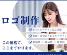 シンプルで使いやすいロゴ制作します 修正3回無料で安心してご依頼いただけます イメージ1