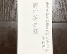 格安！お手紙2枚1500円でお書きします ココナラでの出品スタート記念価格〈4月末まで〉 イメージ5