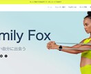 4人のエキスパートで最高品質サイトを製作いたします 自己満足のサイトではなく、戦略が組まれた意味のあるサイト製作 イメージ6