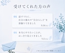 新しいことを始めたい50代女性に伴走します あなたの「今さら」を「今から」に変えます【レター付き】 イメージ4