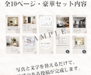 インスタ物件紹介テンプレート10枚セット販売します 【限定3名様】3千円！実務で使えるプロ仕様のCanva素材 イメージ2