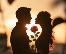 究極の霊視力であらゆる恋愛を成就へ導きます 復縁・片想い・結婚など悩める恋を抱えたあなたへ イメージ5