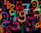 あたなの本質を知って生きやすい日々を提供します メンタリストの活動の中で見つけた本質の見抜き方です！ イメージ3