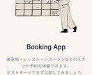 特別価格１枠　業務 /顧客 Webアプリ開発します Flutter×Firebaseで運用費ゼロのアプリをご提供 イメージ1