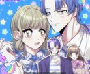少女漫画風夢絵　創作絵　描きます 90年代アニメ風の夢絵、少女漫画の表紙風の夢絵など イメージ4