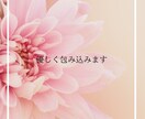 孤独、不安、寂しさ吹き飛ばせ！悩み1分から聞きます よしこお母さんが優しく受け止めます。安心して電話して下さい。 イメージ2