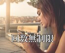 リピーター様専用❤48時間メッセージを交換します 【心のデトックスライン】をご利用いただいたことのあるあなたへ イメージ4