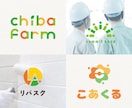 心を動かすシンプルかわいいロゴデザインを作成します 飲食店やクリニックの実績多数／初稿2案ご提案／修正10回まで イメージ6