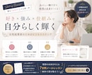 女性らしいSNS画像、バナーデザイン作ります 世界観・信頼感・集客につながる、SNS画像、バナー、ヘッダー イメージ6