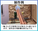 夏休み宿題工作キット！30分で強力ゴム銃作れます ボンドで付けるだけ！30分で自由工作を終わらせたい方へ イメージ9