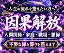 不動心眼| 滞りと因果を解明し本来の運命へ導きます 人生の苦境や悩みの根本を直視。足元の因果を解き好転へ導きます イメージ1