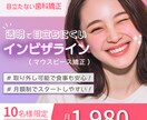 SNS広告/バナー/サムネイルを安価で制作します 安価で高クオリティ！クリックされる広告バナーを即納品！ イメージ2