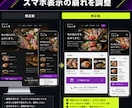 Webサイトの困ったを1件から解決します 表示崩れ・フォーム不具合・小さな修正を丁寧に対応 イメージ6