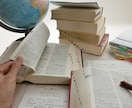 英語の勉強手伝います TOEIC950の外資系企業勤務10年超が教える、基礎！ イメージ2