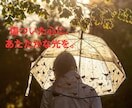 魂視で“迷っているご縁”に答えを出します 手放すべき縁なのか…縁の寿命と魂のつながりを魂視で視ます イメージ9