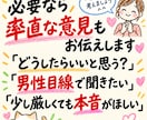 誰にも言えない恋愛・人間関係の悩みを聞きます 誰にも言えないこと、ここでは全部話して大丈夫。 イメージ7