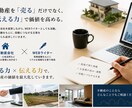 不動産系のSEO記事・コラム記事の作成を代行します 不動産業界に特化したプロのライターが高品質な記事をお届け イメージ1