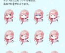 商用利用OK！デフォルメアイコン作成します SNSやブログや配信に彩りを⭐︎表情差分付きの5点セット！ イメージ5