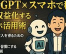 マネタイズ5作品になります 楽天Room、Threadsアフィリエイト　他 イメージ1