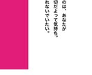 悩みや不安を共有し心をラクにします 悩みを相談したい方メッセージお待ちしています! イメージ3