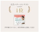 おしゃれで洗練されたバナー広告をデザインします こだわりの店舗・商品で集客する経営者向け イメージ7