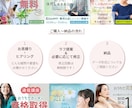 女性に向けて！明るく好印象の画像を制作します 商品・サービスの価値を最大限に伝え、お客様からの反応ＵＰに！ イメージ4