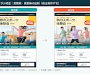 お持ちのチラシの写真・文字・日付を修正します 元デザインを活かし、必要な箇所を更新します イメージ2