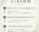 LINE・態度に隠れた本音を霊視します 言葉にならなかった"あの瞬間の本音"を丁寧に読み解きます イメージ7