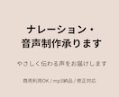 明るく聞き取りやすい声で丁寧にナレーションします 球場アナウンス経験あり明るく通る声で読み上げます イメージ1