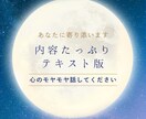 恋愛の不安、彼の本音を優しく紐解きます 今後どう動くべきか具体的に伝えます イメージ1