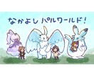 手書き風のデフォルメイラスト描きます やさしくてかわいい雰囲気をお求めの方に！ イメージ4
