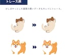 Illustratorを使ってAiデータ作成します 迅速キレイ正確に、データをトレースいたします イメージ3