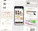 修正無制限でオリジナルデザインのLP作成します 丸投げOK！ロゴ無料WordPress高品質でSEO対策も有 イメージ7