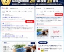 SEO・AIO実績多数のプロが本格HPを制作します Google・AI検索を意識した設計＋公開後も継続サポート イメージ4