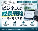 商品設計と集客の悩みを7日間のチャットで整理します 商品設計・集客・販売・導線・マーケティング戦略をまとめて整理 イメージ4