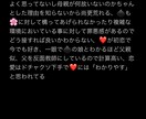 夢女子&夢男子集合！あなたと推しの夢小説執筆します 次元違いの関係ありますよね、そんなあなたたちを応援します イメージ4