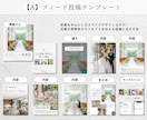 普段投稿＋フェア告知の投稿テンプレートを販売します 【結婚式場SNS担当者向け】口コミから投稿を作るAIガイド付 イメージ5
