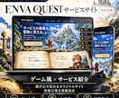 丸投げOK！Web集客のプロがホームページ作ります 何を載せる？から広告のプロが集客目線で仕上げます イメージ5