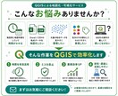 Excelの緯度経度をQGISで一括地図化します 大量の地点データを、見やすい地図にまとめて可視化します イメージ4