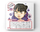 カワイイ似顔絵と詩を描きます 【額付き】長寿祝い、誕生日祝い、結婚祝いにお勧め【似顔絵詩】 イメージ4