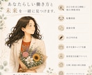 女性のキャリアを一緒に考えます 子育てママだからこそ、ライフワークバランスの相談できます。 イメージ1
